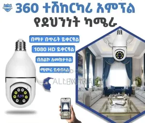 Wifi Camera Available