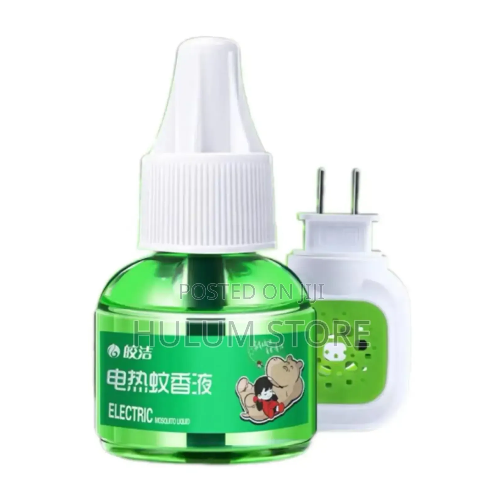 2pc Electronic Mosquito Coil Liquid Killer