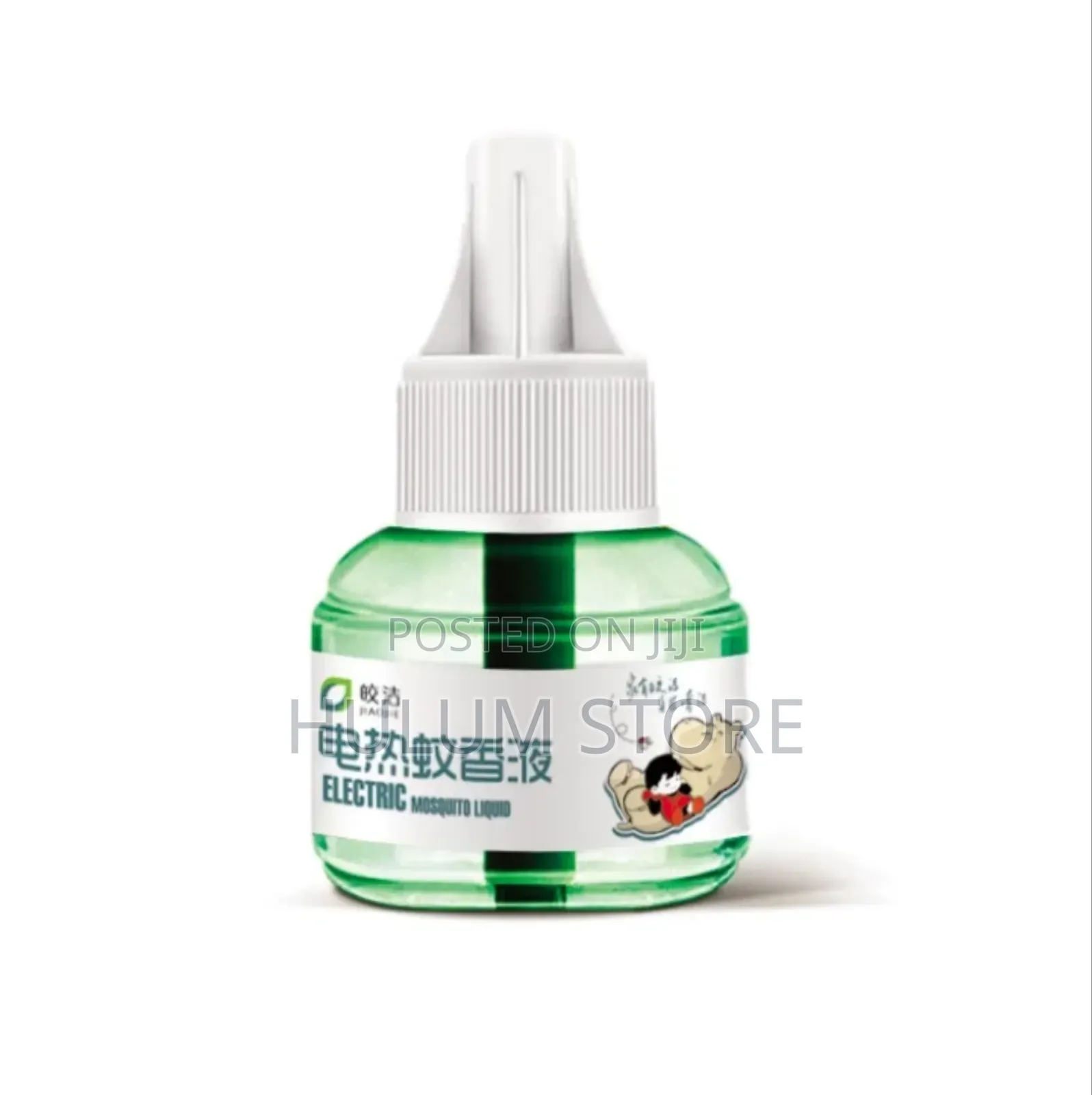 2pc Electronic Mosquito Coil Liquid Killer