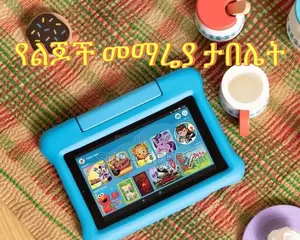 Photo - New Bebe B88 Prime 128 GB