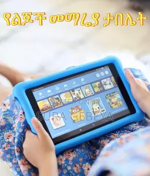 New Bebe B88 Prime 128 GB