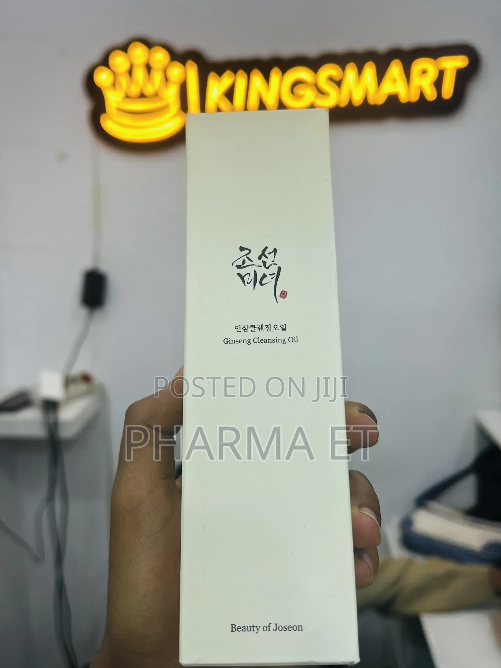 Beauty of Joseon Ginseng Cleansing Oil