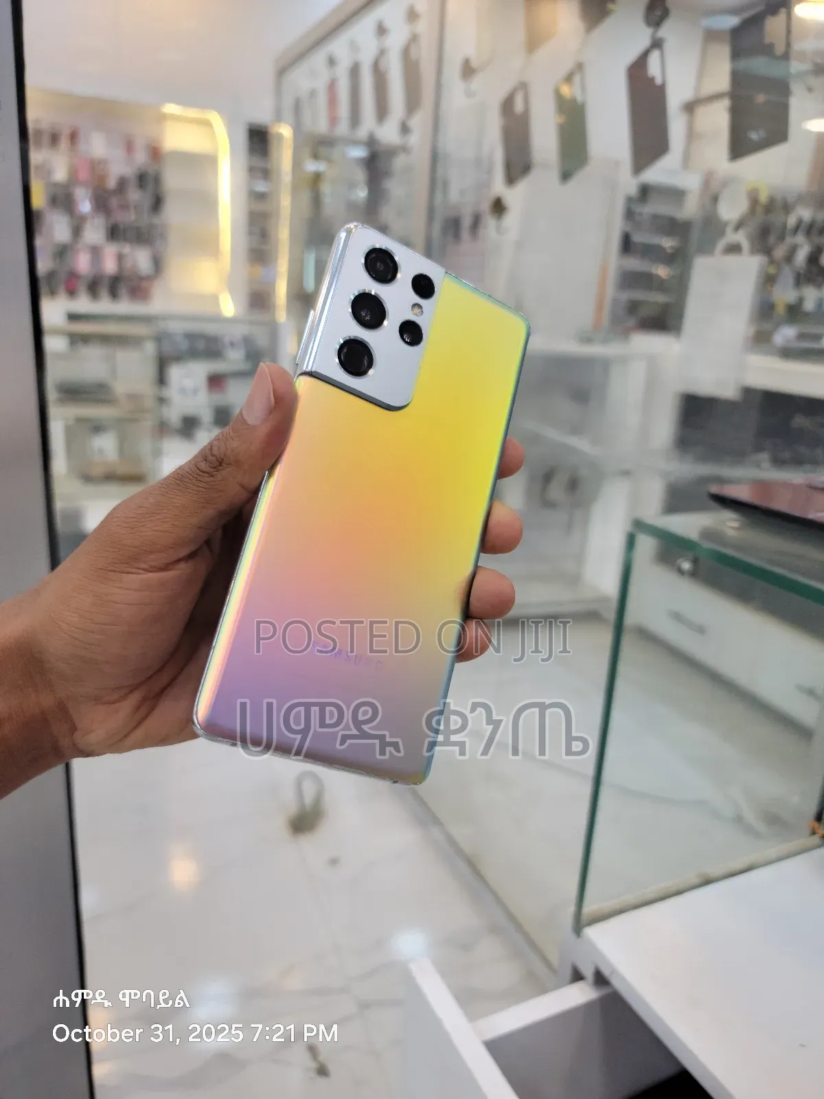 Samsung Galaxy S21 Ultra 5G 256 GB Silver