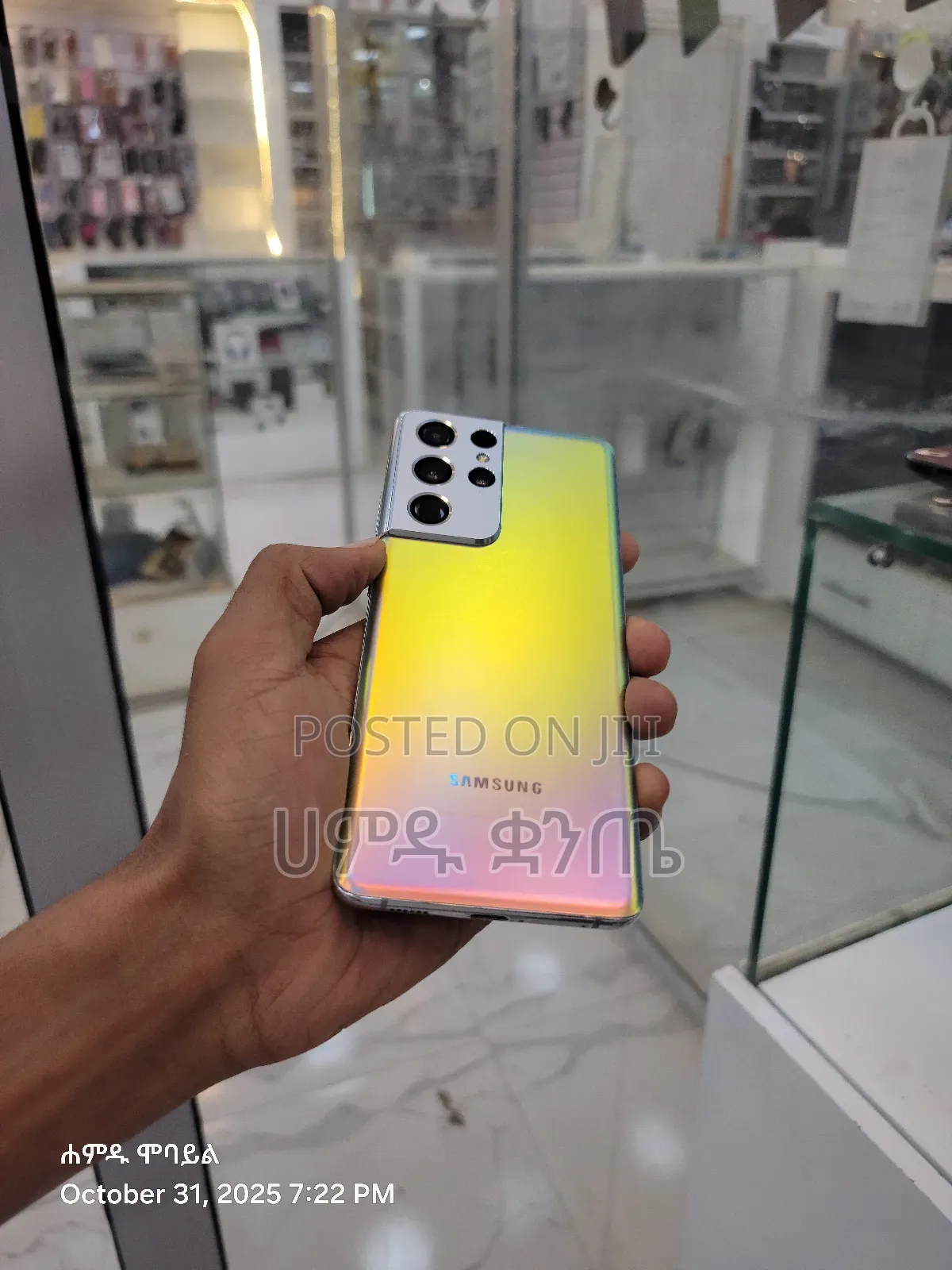 Samsung Galaxy S21 Ultra 5G 256 GB Silver