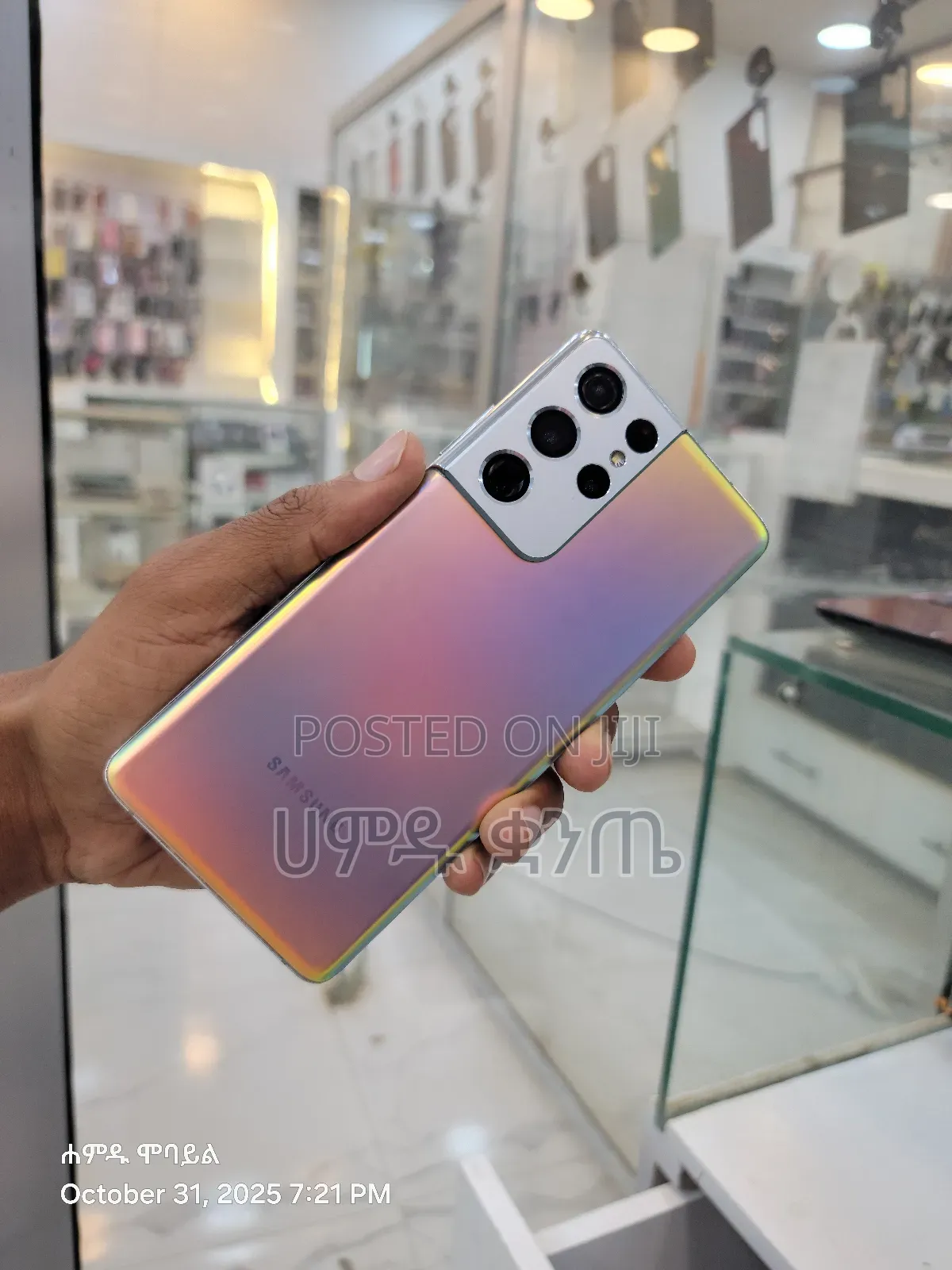 Samsung Galaxy S21 Ultra 5G 256 GB Silver