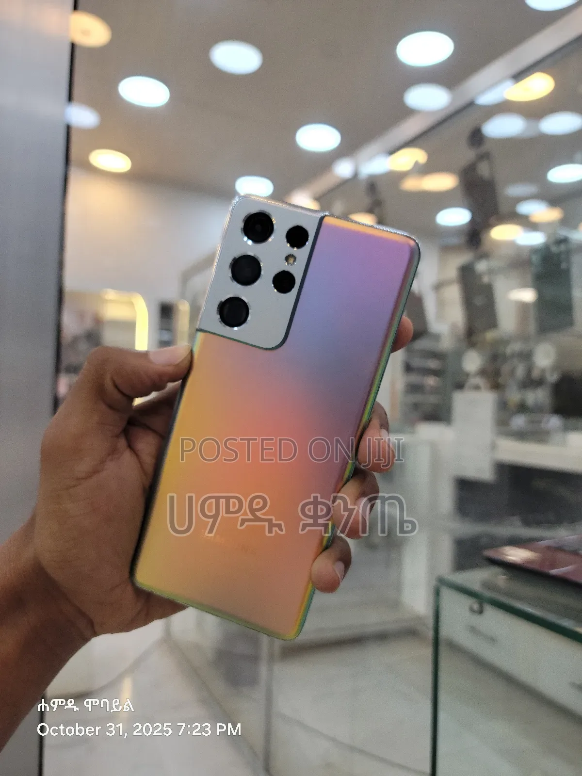 Samsung Galaxy S21 Ultra 5G 256 GB Silver