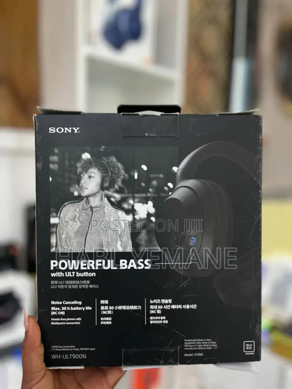 Sony Headphones (Box Reads “Ult Power Sound”)
