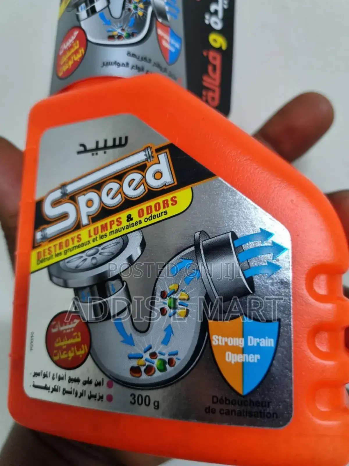 Speed Powder Drain Block Opener