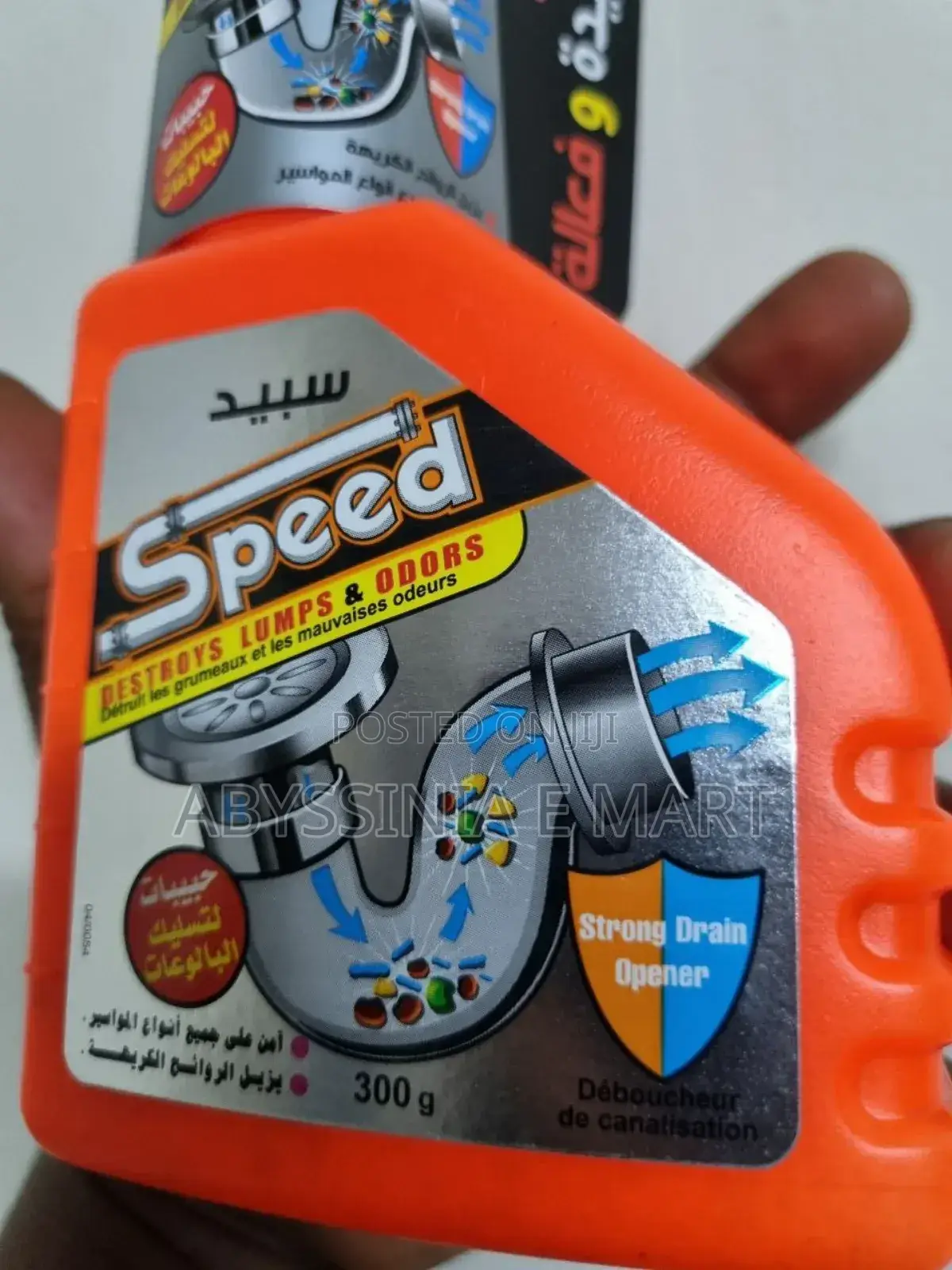 Speed Powder Drain Block Opener