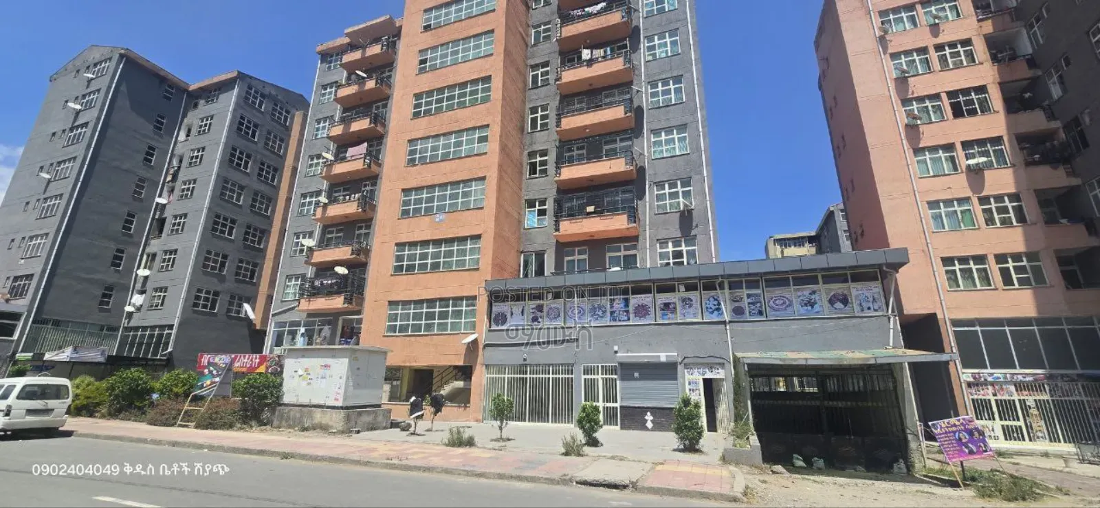 የሚሸጥ 40/60 ኮንዶሚኒየም ሱቅ