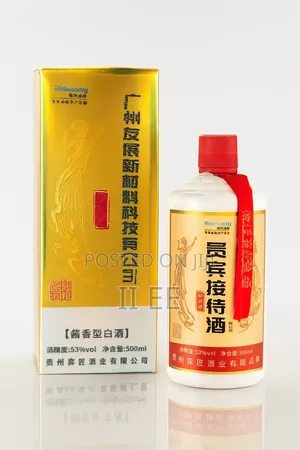 Photo - የቻይና ወይን Guizhou Maotai Town Premium Baijiu Wine