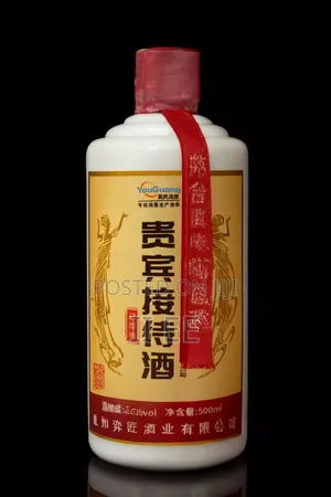 የቻይና ወይን Guizhou Maotai Town Premium Baijiu Wine