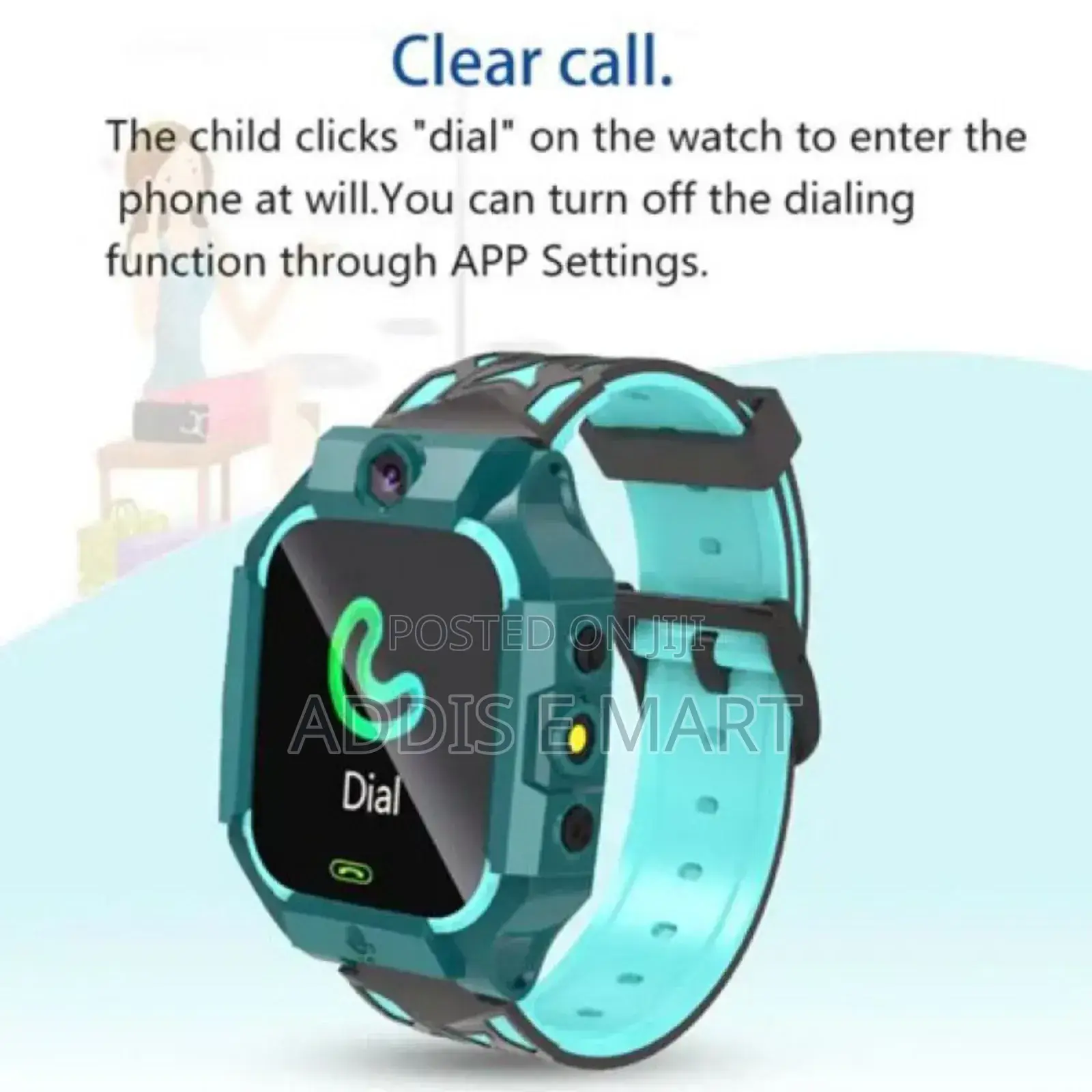 የልጆች ስማርት ሰዓት