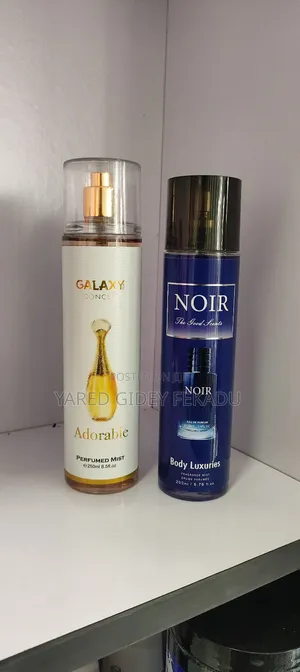 የኮስሞቲክስ ዕቃዎች መረከብ የሚፈልግ