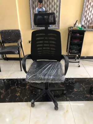 የፀጉር ቤት ዕቃዎች