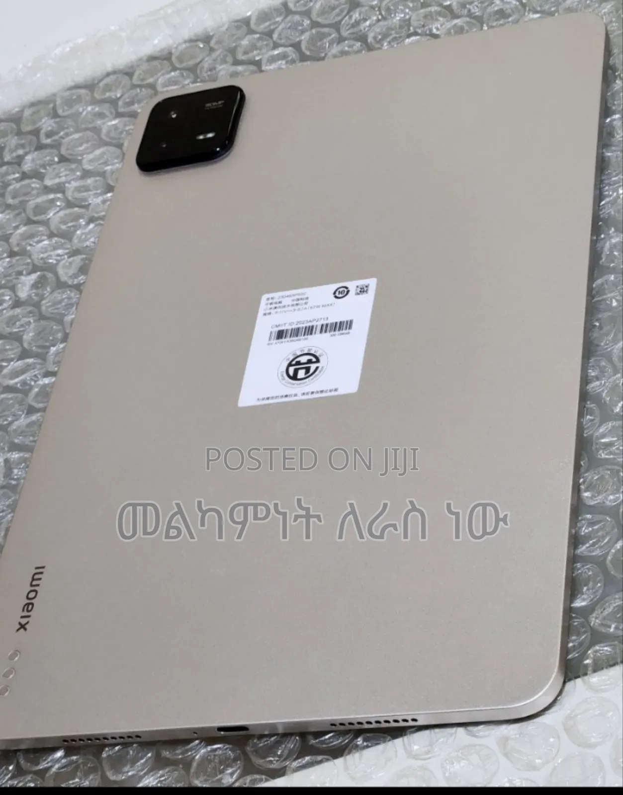 New Xiaomi Pad 6 256 GB