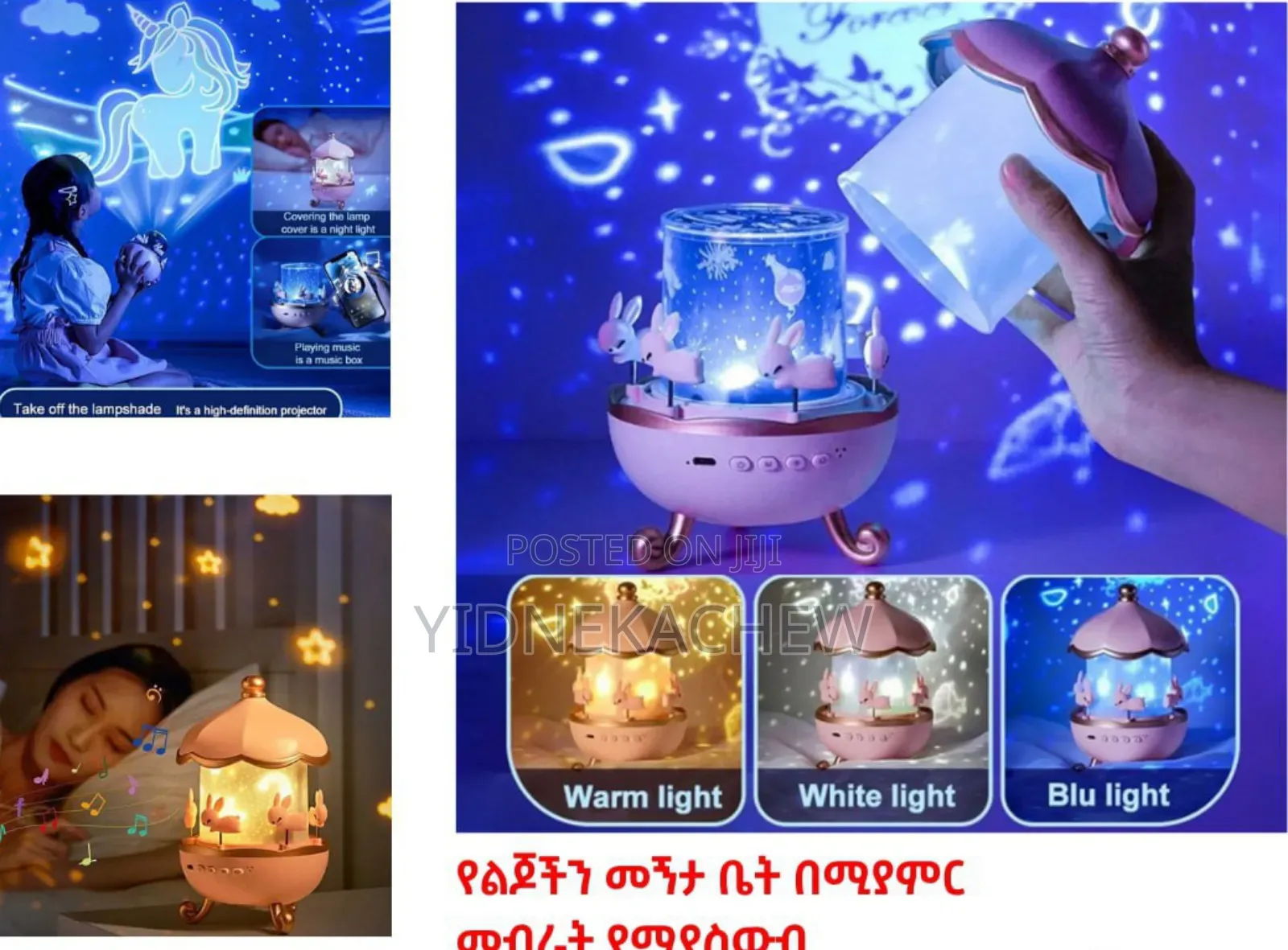 Kids Night Light Projector