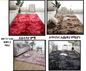 Photo - High Quality Carpet