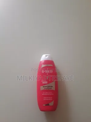 Photo - G-Solid Body Lotion