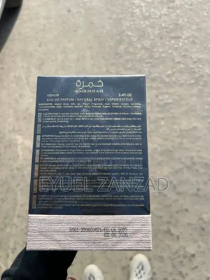 Photo - Khamrah Lattafa