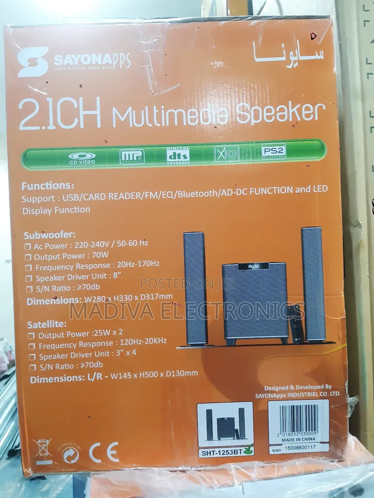 Speaker Audio Music