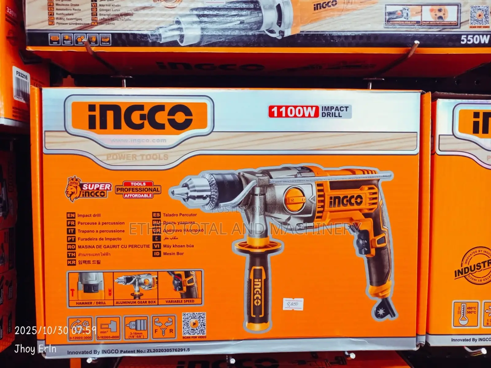 Ingco 1100 Watt Drill 16 Mm Chuck
