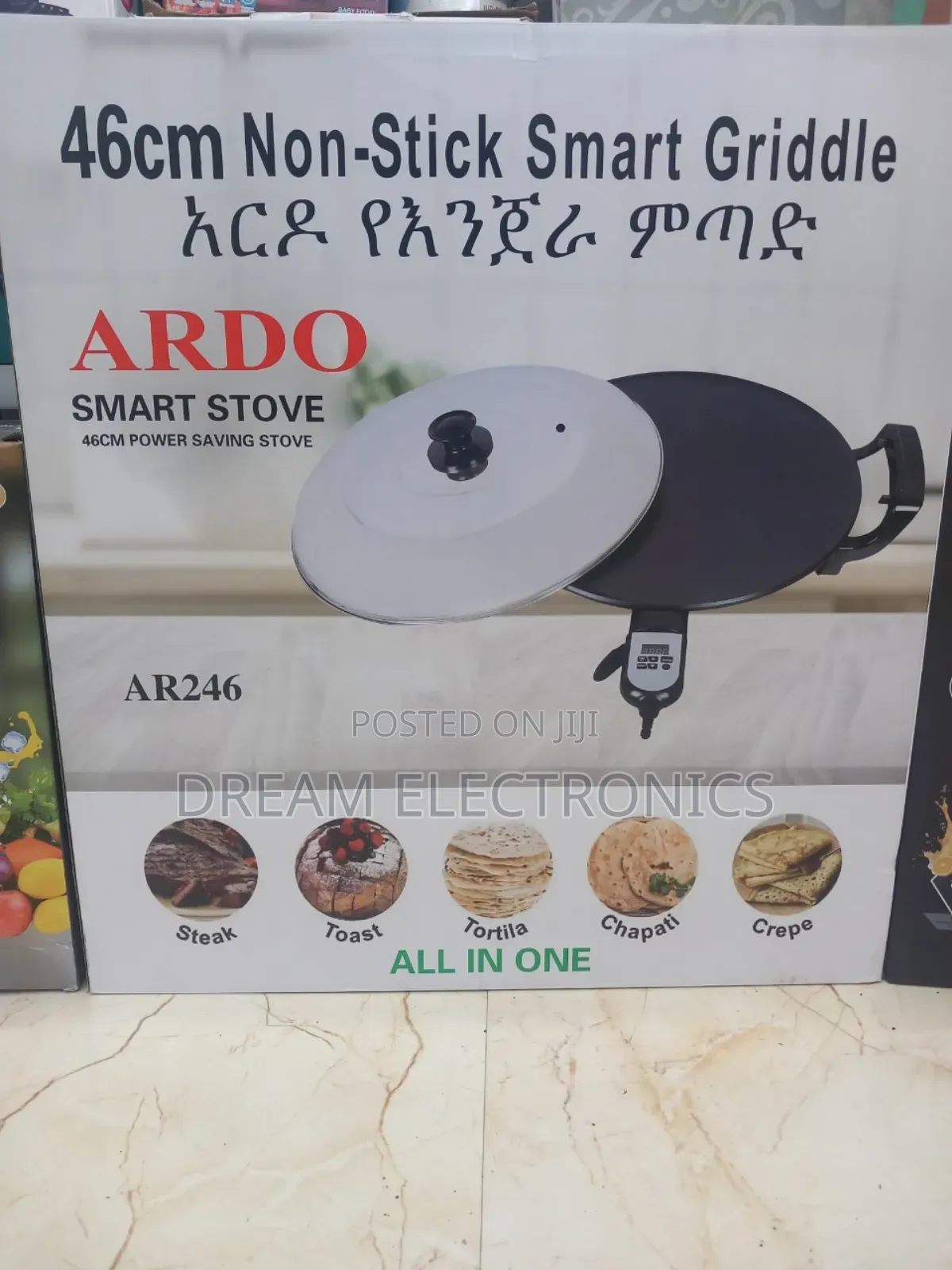 Ardo የእንጀራ ምጣድ