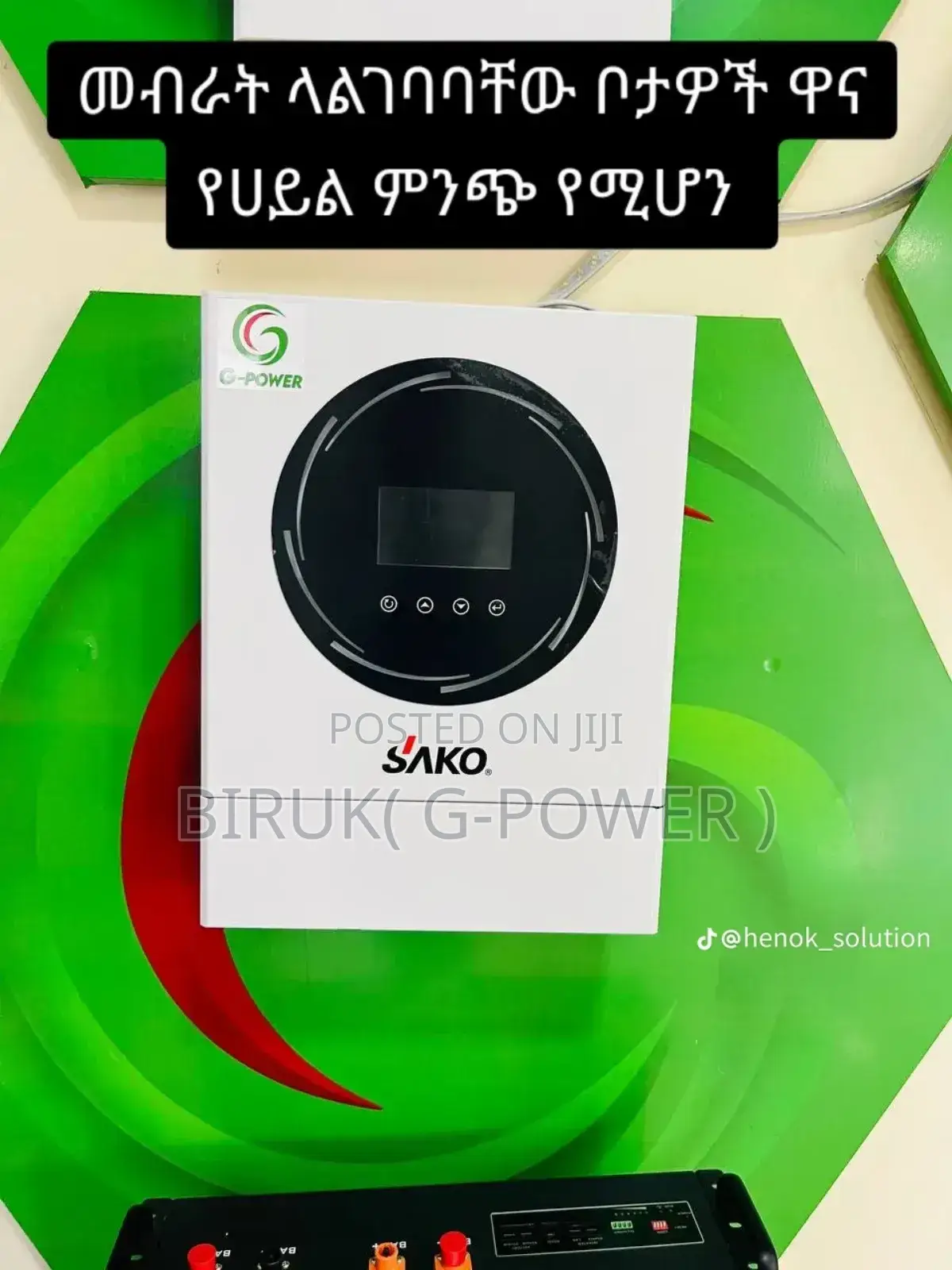 G-power Solar Products, Srne, Sako