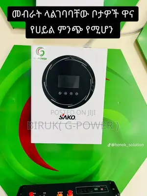 Photo - G-power Solar Products, Srne, Sako