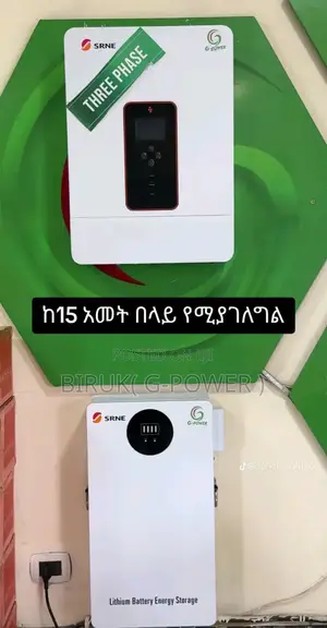 G-power Solar Products, Srne, Sako