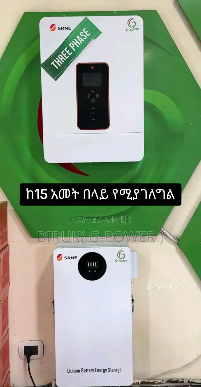 G-power Solar Products, Srne, Sako