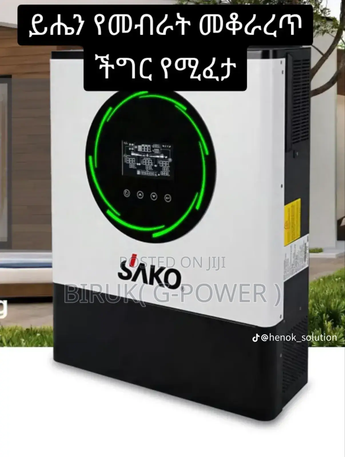 G-power Solar Products, Srne, Sako