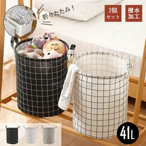 Homesick Laundry Basket