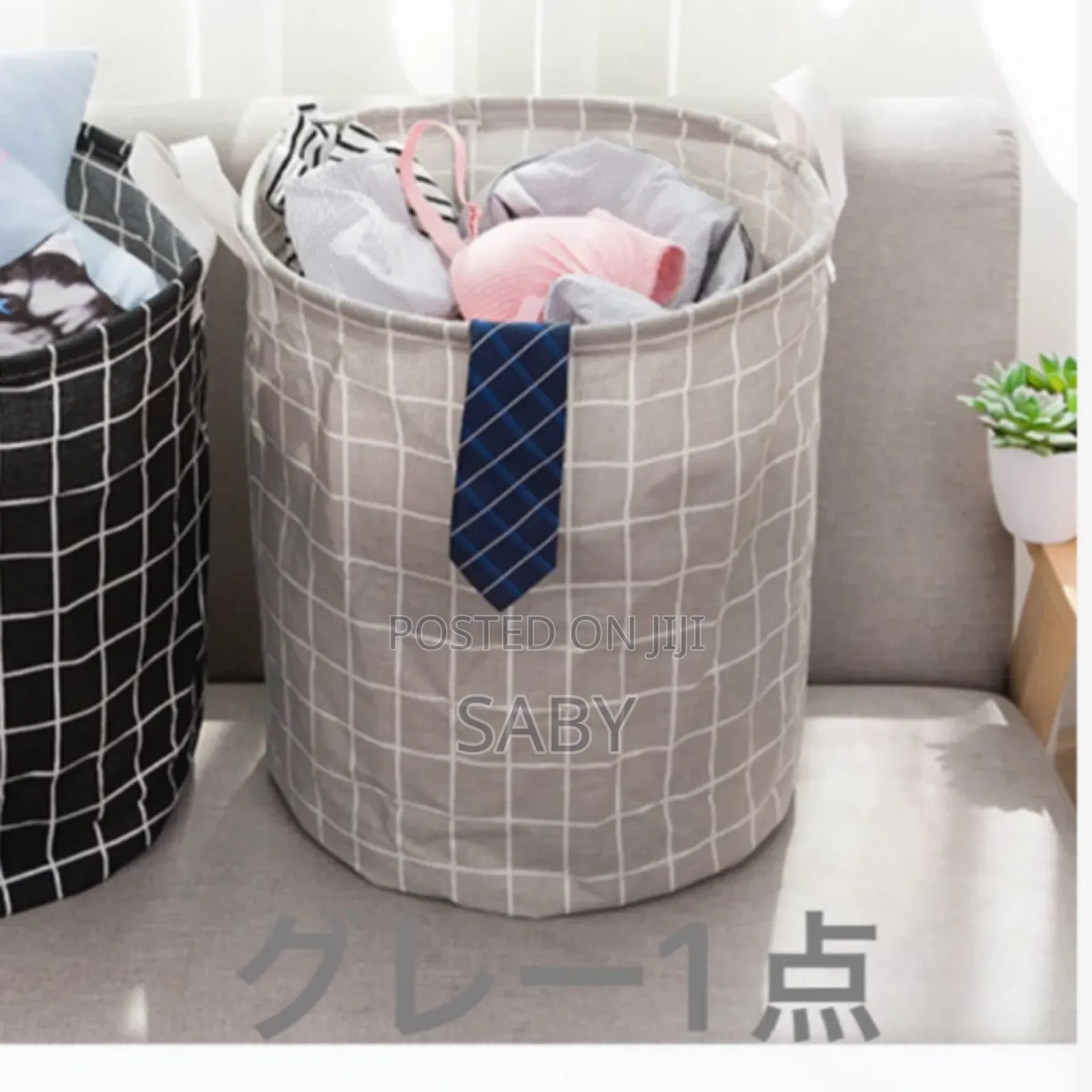 Homesick Laundry Basket