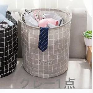 Homesick Laundry Basket