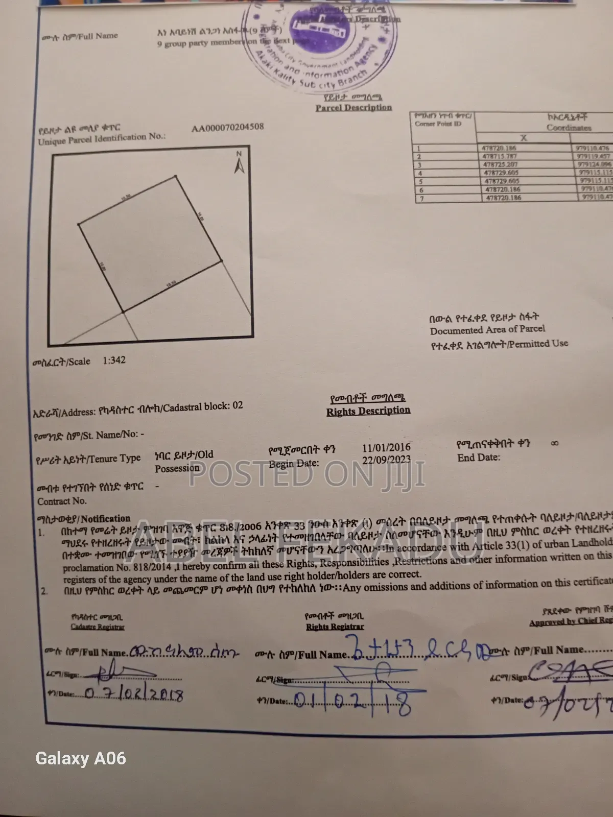 የሚሸጥ መሬት አዲስ አበባ