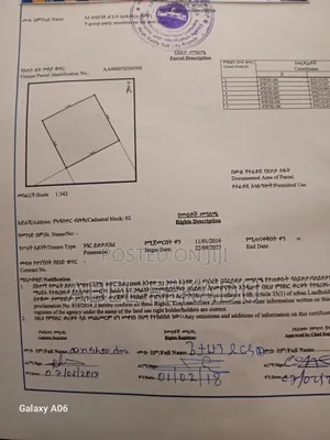 Photo - የሚሸጥ መሬት አዲስ አበባ