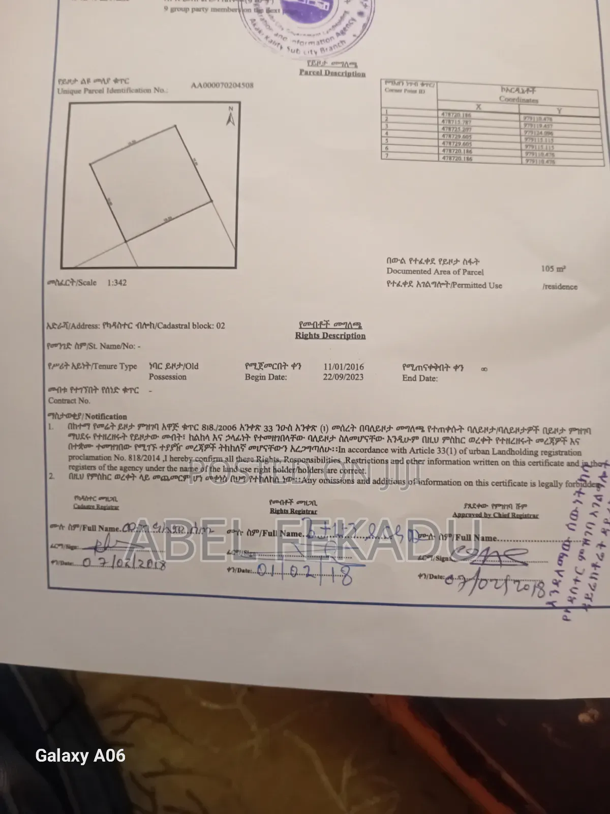 የሚሸጥ መሬት አዲስ አበባ