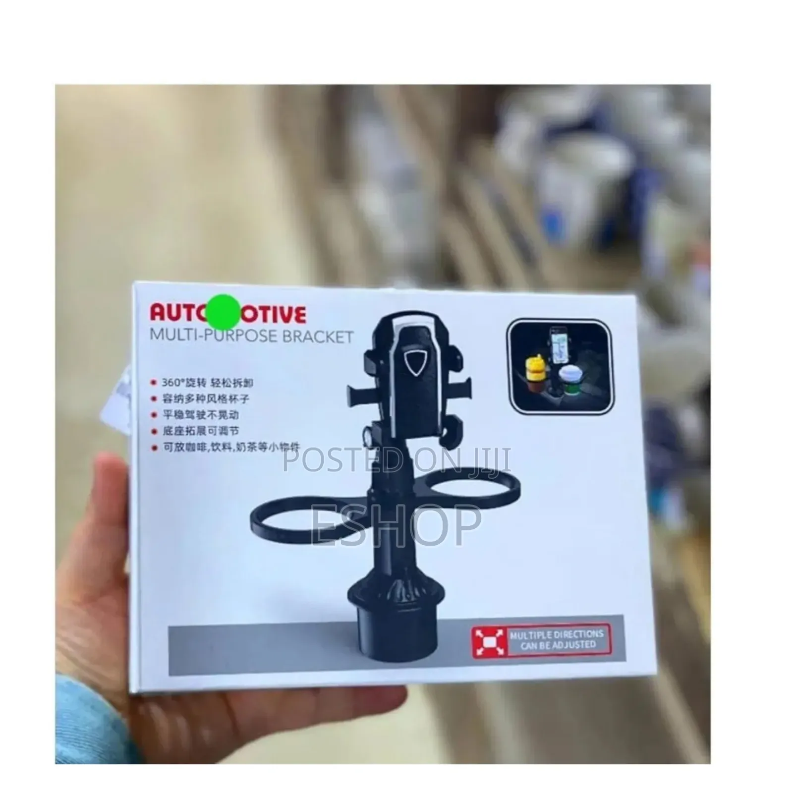 The Driver's Best Friend: 3-in-1 Holder