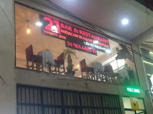 Photo - Full Restaurant Set