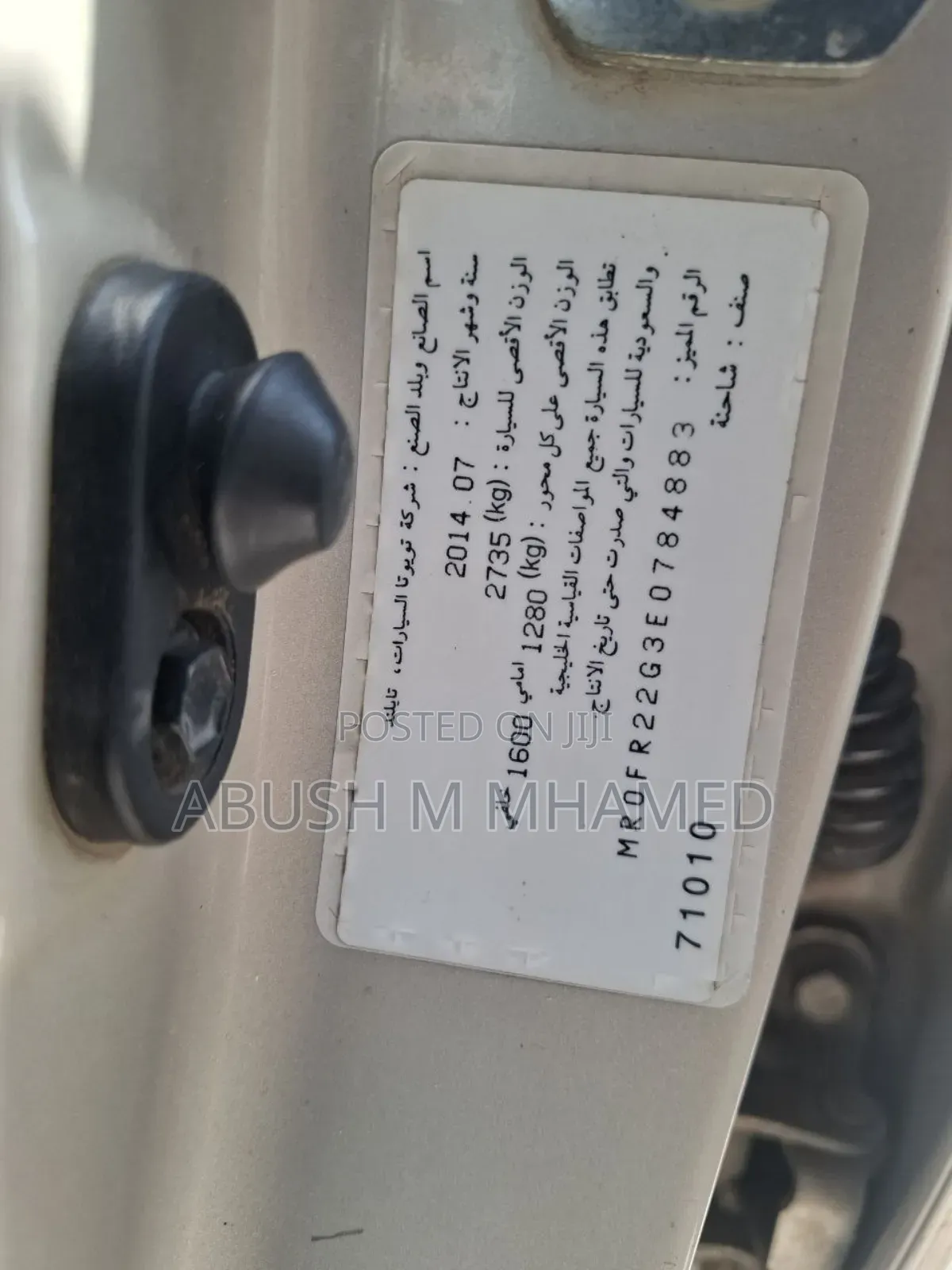 Toyota Hilux 2014 Off white