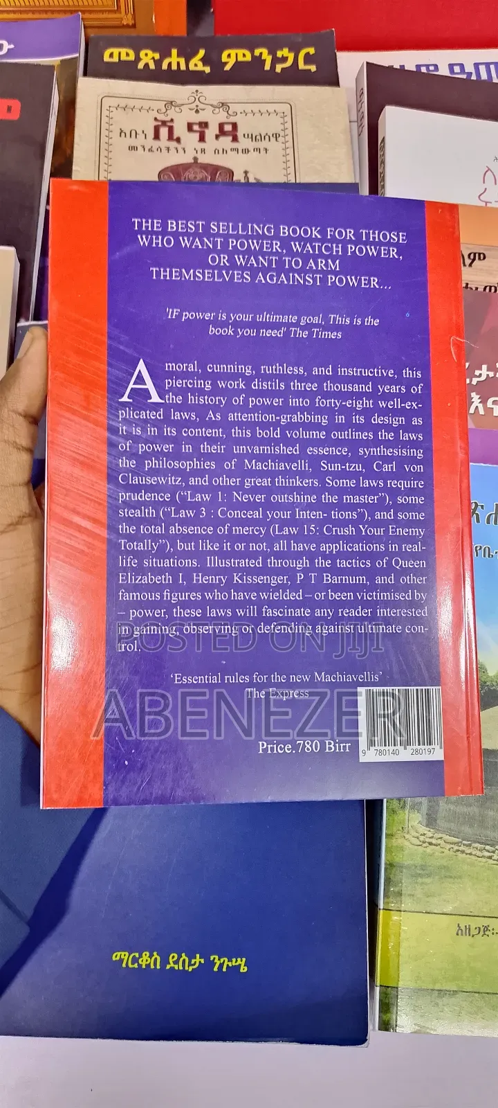 The 48 Laws of Power