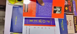 The 48 Laws of Power