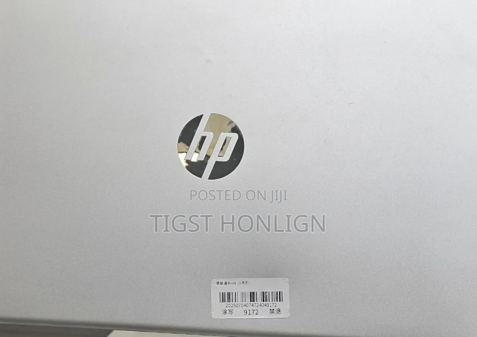 New Laptop HP Stream Notebook 8GB Intel Core I7 SSD 512GB