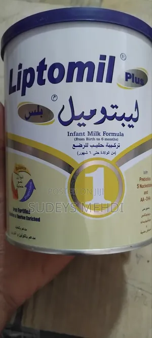Photo - Liptomil Plus Baby Milk Formula | ሊፕቶሚል ፕላስ የሕፃን ወተት