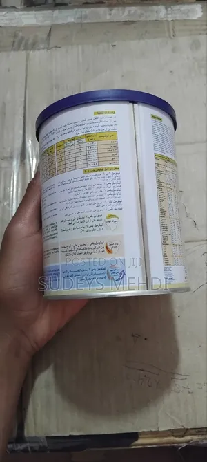 Liptomil Plus Baby Milk Formula | ሊፕቶሚል ፕላስ የሕፃን ወተት