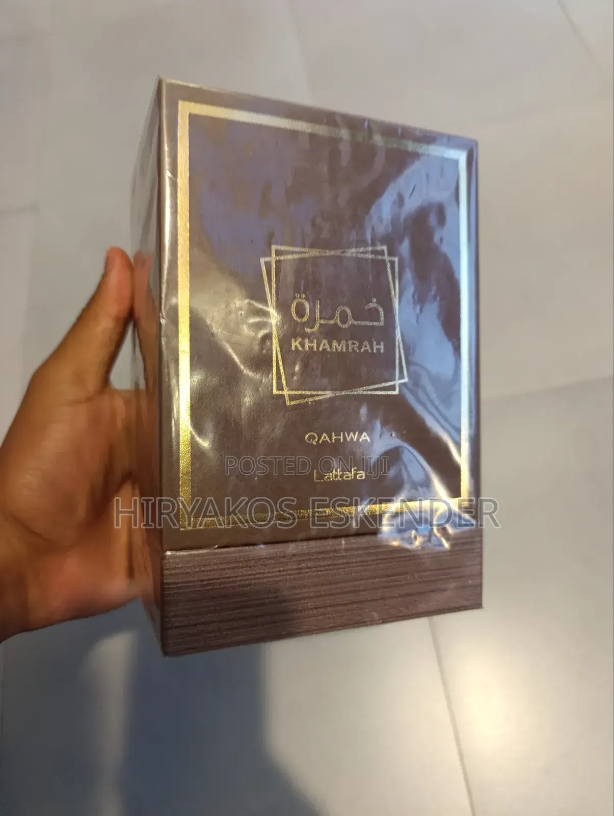 Lattafa Khamrah Qahwa