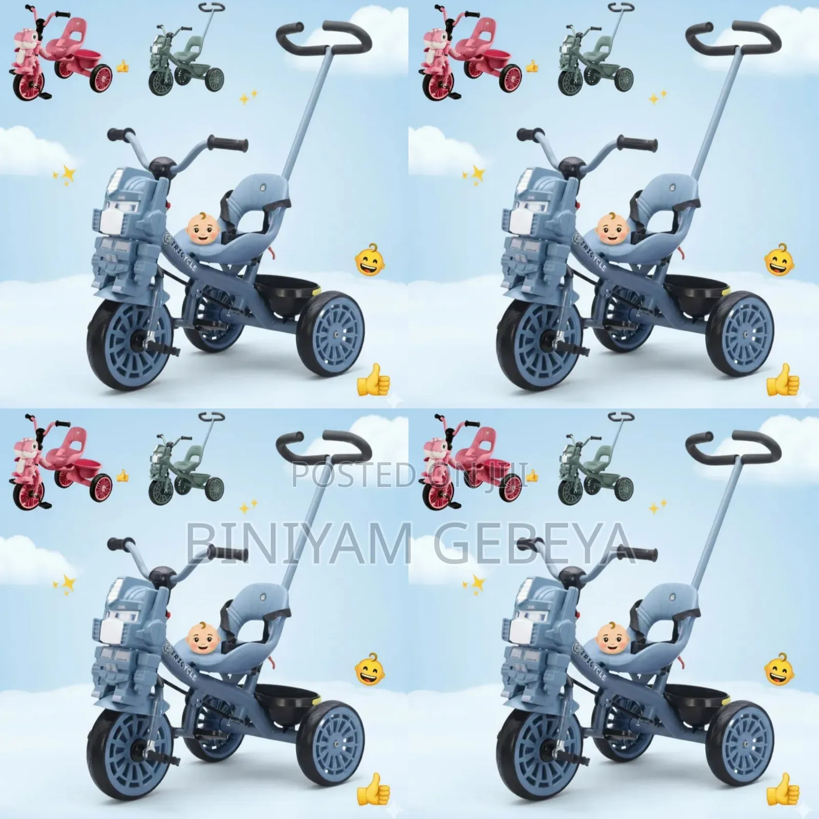 Usa Kids Bicycle የልጆች ሳይክል ባለ 3 ጎማ የልጆች ሳይክል እንደ ጋሪ መገፋትም የሚችል