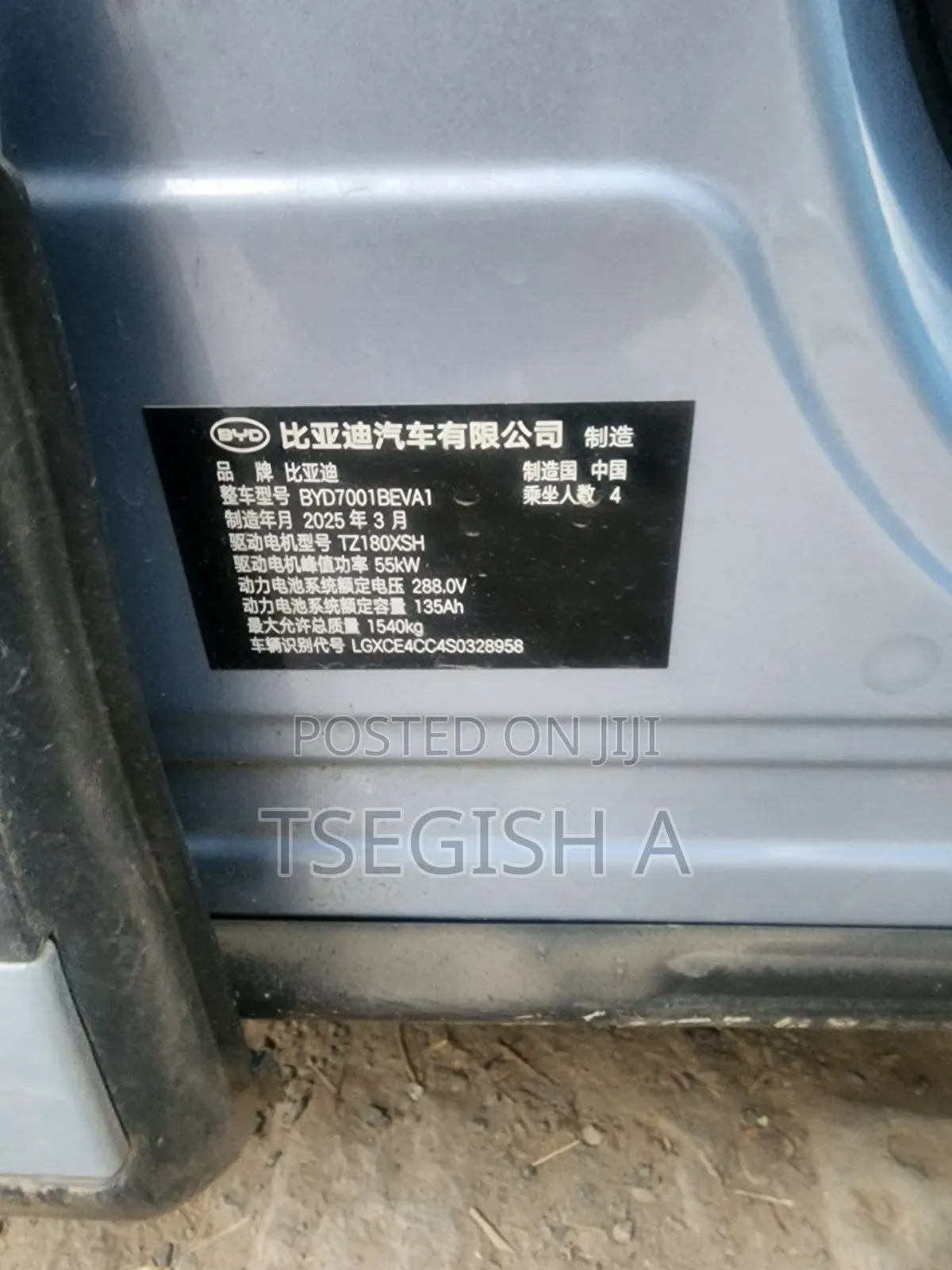 New BYD Seagull 2025 Blue