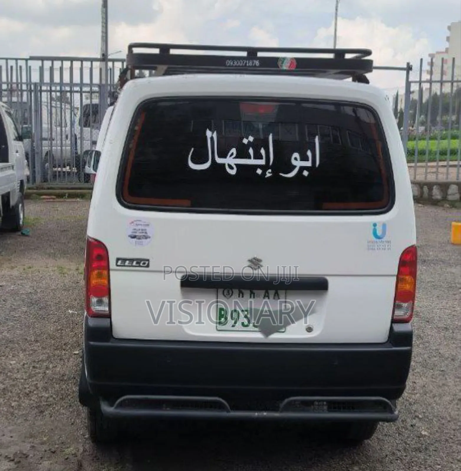 Suzuki Every 2025 White